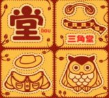 ��Ʋ 2000ǯ�����ȯ���