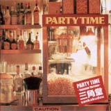 �ڥѡ��ƥ�������������ԡ� 2000ǯ08��01��ȯ���