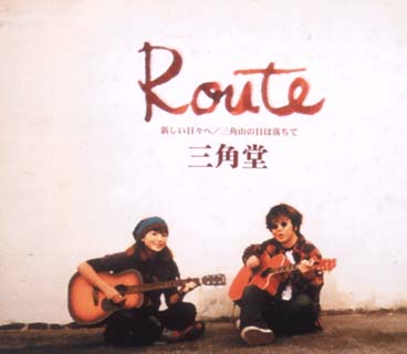 ��Route 11��22��ȯ���