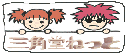 �ڻ���Ʋ�ͤäȡ�