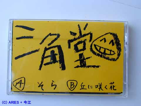 PHOTO[ϩ�����ۥơ���]